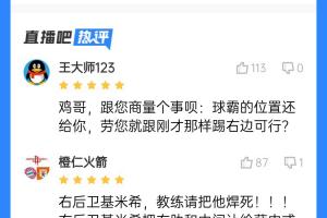 请焊死在右后卫！基米希第60分钟回到右后卫位置后，拜仁连进3球