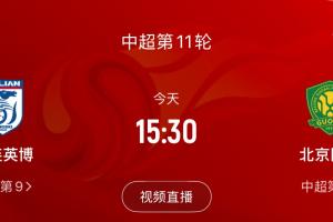 英博vs国安首发：林良铭先发，塞鸟张玉宁替补，朱鹏宇毛伟杰出战