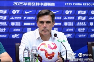 【赛后发布会】拉莫斯：球队表现不错，防守需要提升