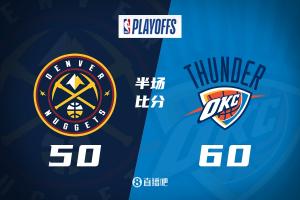 雷霆半场领先掘金10分！鸭梨15分约基奇16分穆雷14分 波特8中1！