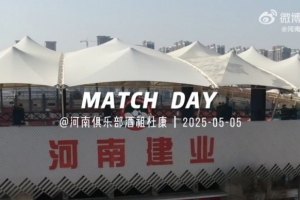 【比赛日】河南主场3-4不敌天津津门虎，为了胜利 继续战斗！