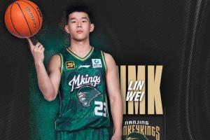 冲击NBA！美经纪公司官宣签下林葳 旗下球星还有莫兰特&班凯罗等
