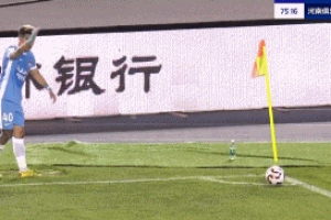 河南客场1-0领先！ 钟义浩破门