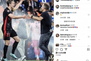 老乡范迪克第一时间点赞👏德容社媒：冠军之王🏆💙❤️