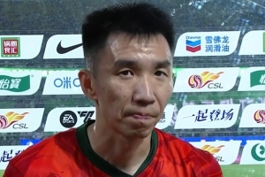 刘鑫瑜：教练中场进行了针对性换人 在客场能跟对手打平很不容易