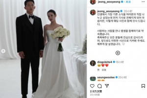 韩国国脚郑优营宣布结婚喜讯，妻子是韩国知名演员李光基的长女