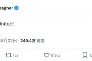 卡拉格改编弗格森言论嘲讽曼联：伙计们，这就是曼联！