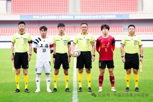 第十五届运动会足球男子20岁以下资格赛：上海U20队2-1北京U20队