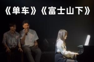 🤯打球里唱歌最好的？崔永熙一展歌喉清唱《单车》《富士山下》