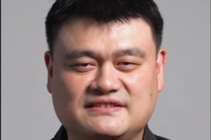 姚明送高考祝福：祝福全国考生旗开得胜 金榜题名