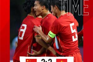 足球报谈国少2-2越南：张君豪直红是转折 谢晋进攻犀利但还缺默契