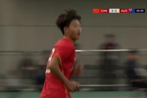 连场破门！万项第10分钟补射，国少1-1火速扳平澳大利亚U16