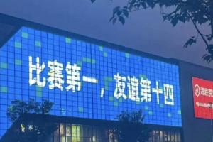 扬子晚报：没人学的了江苏！江苏“十三太保”形散而神不散