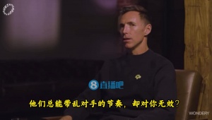😂我信了！😂东契奇：我有速度的 只是没外露