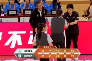 🏀CUBAL女篮全国赛-曹博怡18分 北京师大40分大胜山东理工进4强
