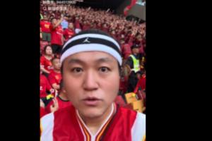 久违了刀哥！王涛现场观战国足，现场球迷非常热情几乎坐满了