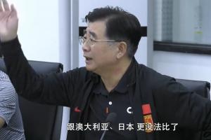 宋凯谈青训现状：在亚洲已经是三、四流，跟澳大利亚日本没法比了