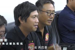 青训教练：中国小孩需更多正式比赛 中国青训很多钱花在住宿楼上