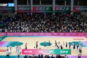周琦12中11砍23+14 孙铭徽11+15 廖三宁22分 全运会四川力克北京