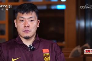 王大雷谈杨泽翔送点：我认为这不会构成点球，输球是每个人的责任