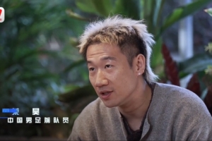 荣昊谈欠薪：有些俱乐部会解决，有些私人老板根本不在乎