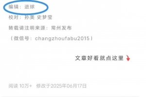 前4轮皆败一球未进&将战南京队，常州发布小编改名为“想进球”