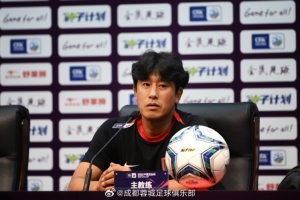 徐正源：近期我们已对球队的不足进行针对性部署 伤病不容乐观