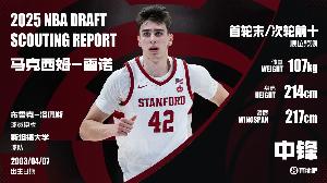 杨瀚森竞争对手！雷诺：大学赛场打磨4年的法国中锋 有高炮台潜质