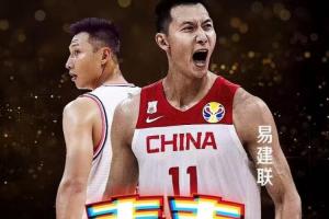👀原定于今晚CCTV-5播放的易建联专访临时取消