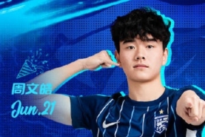 今天是三镇B队小将周文皓的生日，一起祝他生日快乐！