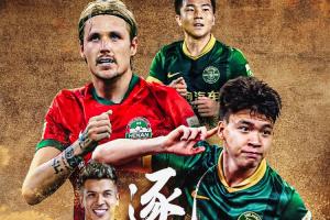 足协杯-河南vs浙江首发：单外援PK双外援！黄紫昌先发 王钰栋替补
