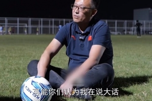 常州队副领队：我们的目标就是取胜，会把每一场当做决赛