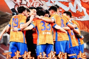 河南俱乐部酒祖杜康VS山东泰山 2025.6.30（周一）19:00