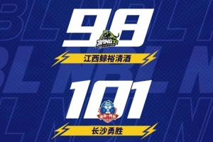 🏀NBL战报-格洛弗准绝平难救主 湖南勇胜加时险胜江西鲸裕清酒