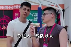 进入一线队谁最照顾你？方硕：当初的磊哥 他当时打得很努力