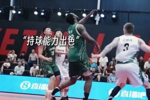 来感受一波来自东京奥运会男子三人篮球银牌得主的统治...