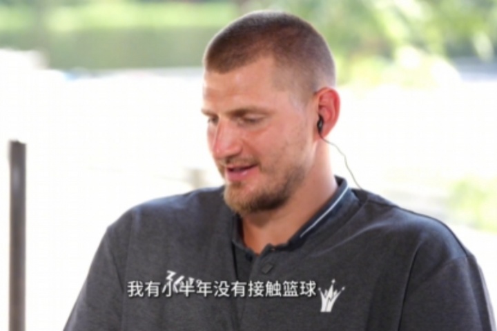 🐎约基奇：曾小半年没碰篮球但整天和马待一起 我爸都拗不过我~