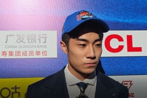 杜智博：非常感谢四川男篮 被选中非常激动 试训时双方交流很顺利