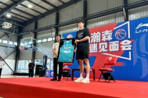 媒体人：杨瀚森为NBA球队效力期间 青岛将暂时封存他的15号球衣