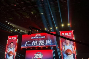次轮第26顺位 广州龙狮选择了旅美球员孙嘉彤！！欢迎🥰🥰