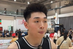 吴泽昊：先做好防守 像以前那样得分不太可能 提前为打CBA做准备