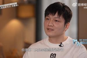樊振东：打张本那天早上怎么都睡不着 看完皇马夺冠充满了力量