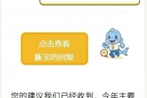 不止一届！苏超联赛官方确认明年继续举办苏超