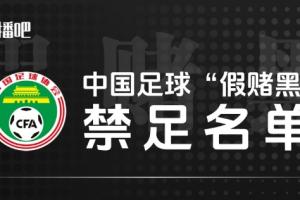 东体：即便再出现一份新的禁足名单，也并不会让人意外
