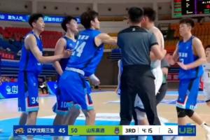 山东男篮官方：完全服从中国篮协相关处罚 将对涉事人员追加处罚