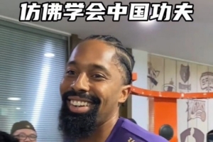 丁威迪中国行——顶级职业球员的反应力有多强？丁威迪现身说法